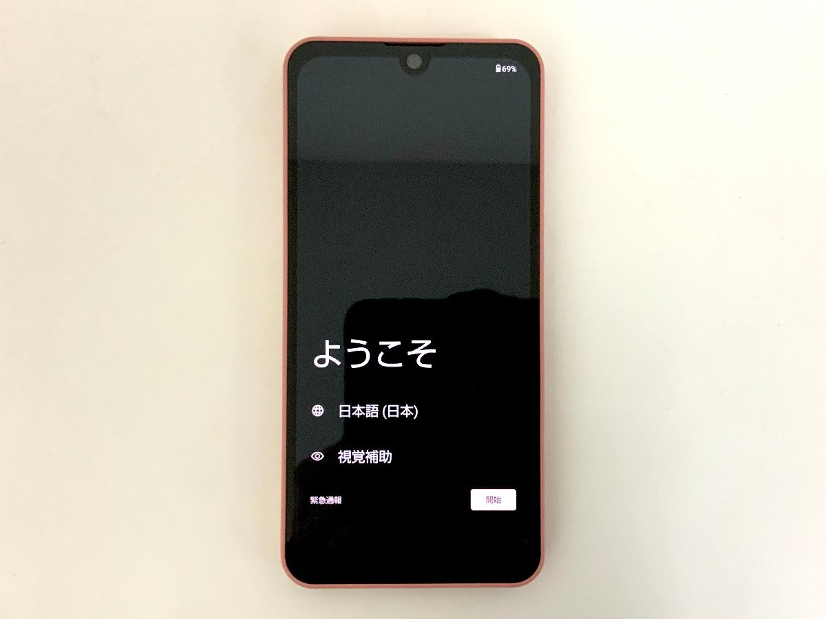 ★ほぼ未使用★ docomo ドコモ AQUOS wish2 SH-51C コーラル(P) 4GB/64GB_画像2