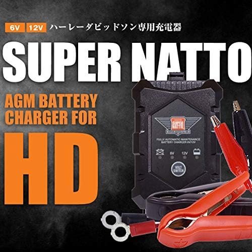 ハーレー専用バッテリー充電器 冬の間もつけっぱなしOK！ 機能で 充電 トリクル 調整 サ 6V/12V切替式 135_画像2