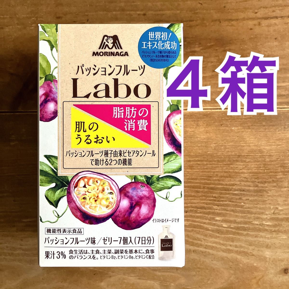 森永パッションフルーツLabo ゼリー ４箱(28個)