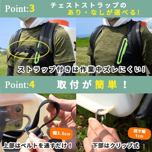 【交換ベルトのみ】 背負い ベルト 背負子 噴霧器 背負いバンド 噴霧器ベルト 背負子ベルト 背負い機械用ベルト 草刈り機 刈払機 1セット_画像6