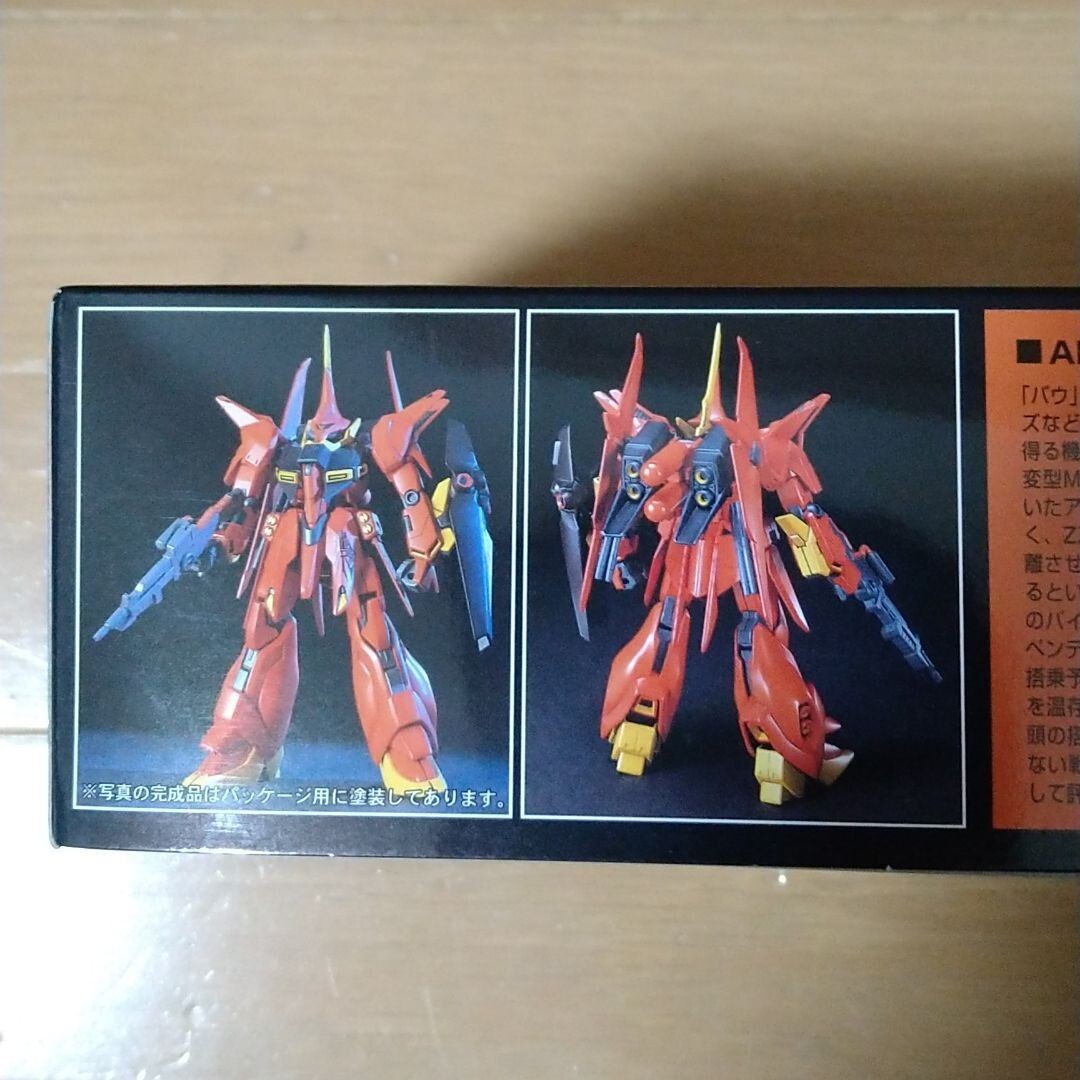 [ new goods unopened goods ]HGUC 1/144 bow Mobile Suit Gundam ZZ gun pra Bandai Spirits 