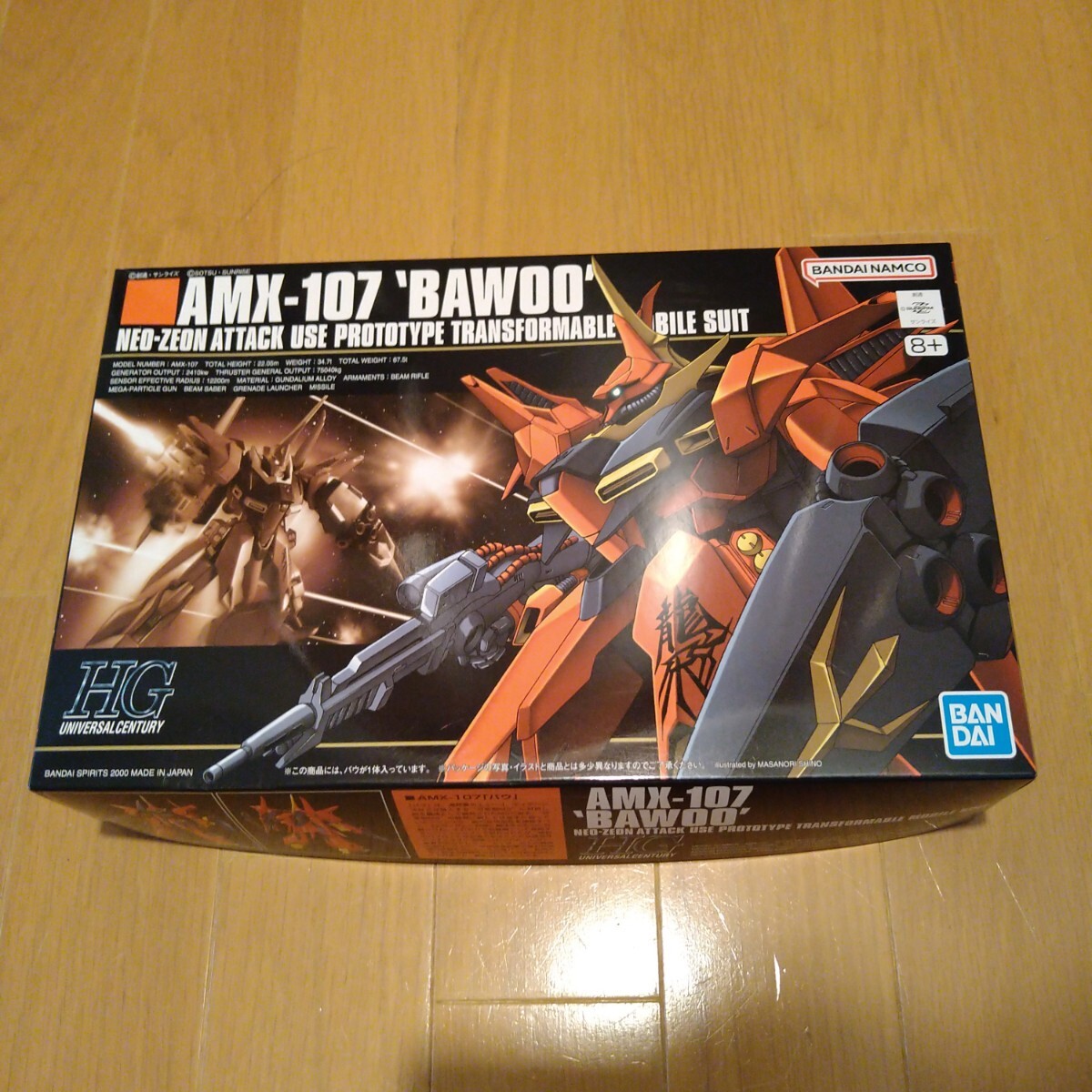 【新品未開封品】HGUC 1/144 バウ 機動戦士ガンダムZZ ガンプラ バンダイスピリッツ_画像1