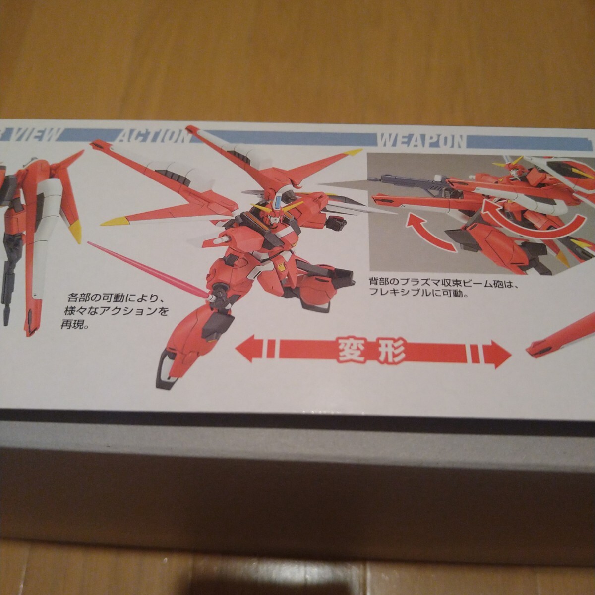 [ new goods unopened goods ]HG 1/144 Saber Gundam Mobile Suit Gundam SEED DESTINY Bandai Spirits gun pra 
