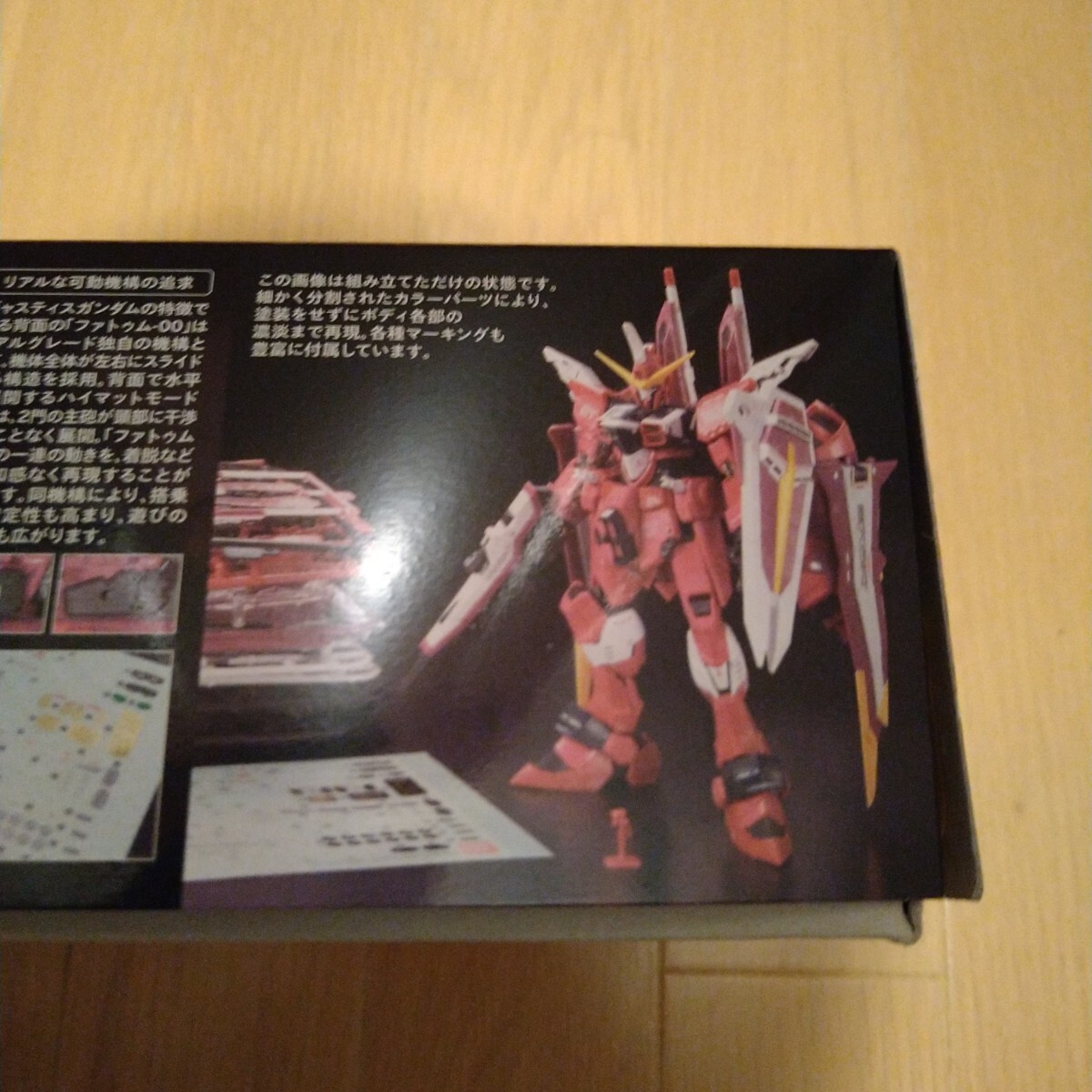 【新品未開封品】RG 1/144 フリーダムガンダム 機動戦士ガンダムSEED バンダイスピリッツ ガンプラ ☆☆_画像6