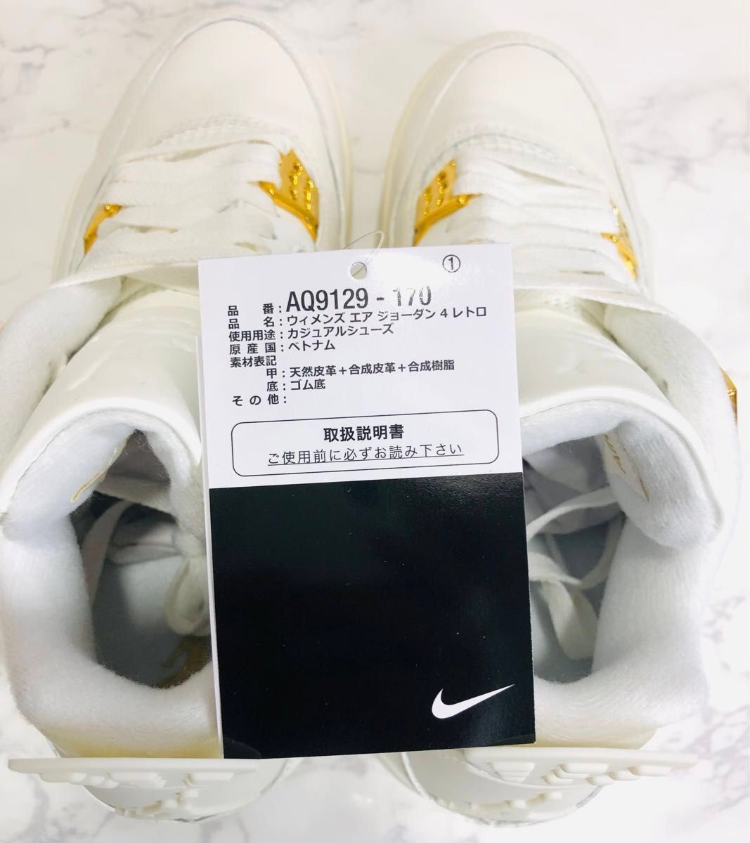 新品 Nike Air Jordan 4 Retro Metallic Gold (W)ウィメンズ　25cm