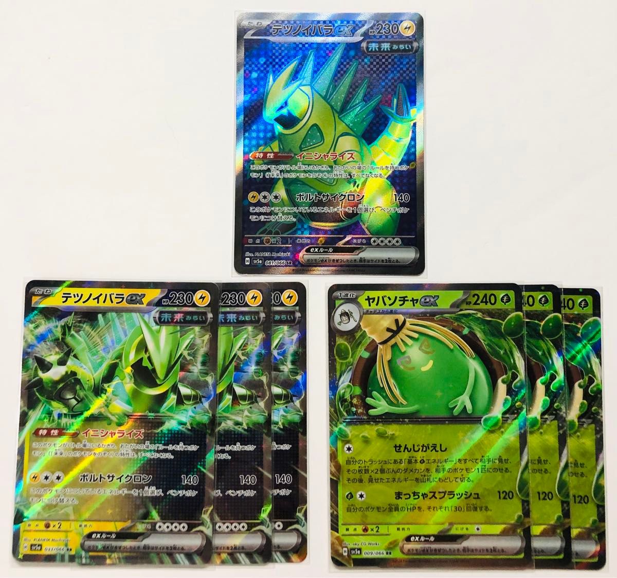 ポケモンカード　テツノイバラex ヤバソチャ　SR RR 7枚セット　クリムゾンヘイズ　スリーブ保管