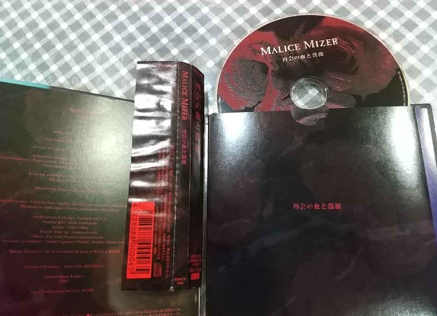 ♪【貴重】MALICE MIZER CD 再会の血と薔薇 1999/11/3 帯有り 特殊ブック仕様ジャケット MANA KOJI yu～ki 美品の画像3