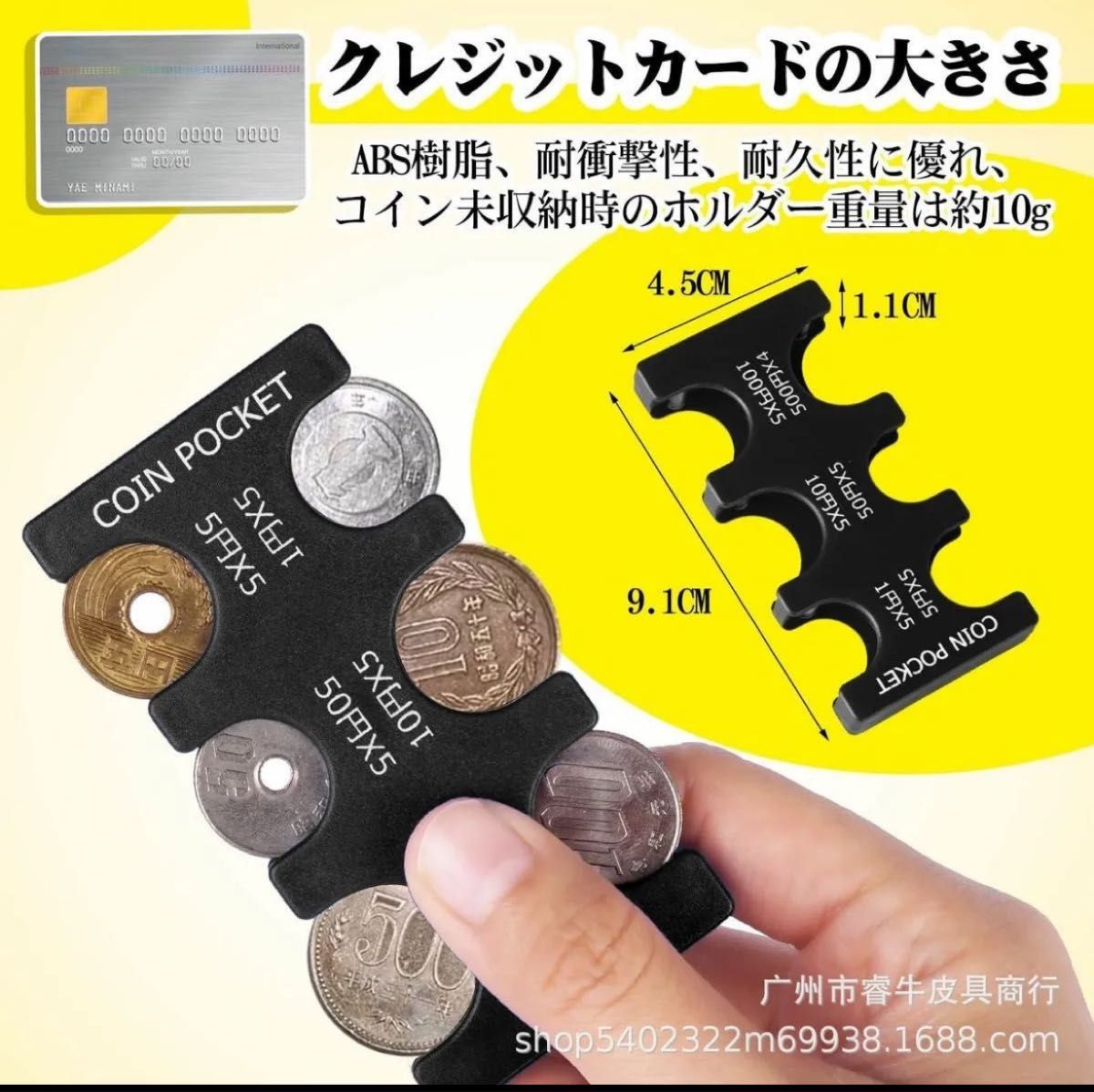 携帯 コインホルダー 小銭入れ カードタイプ コインケース 収納 ブラック