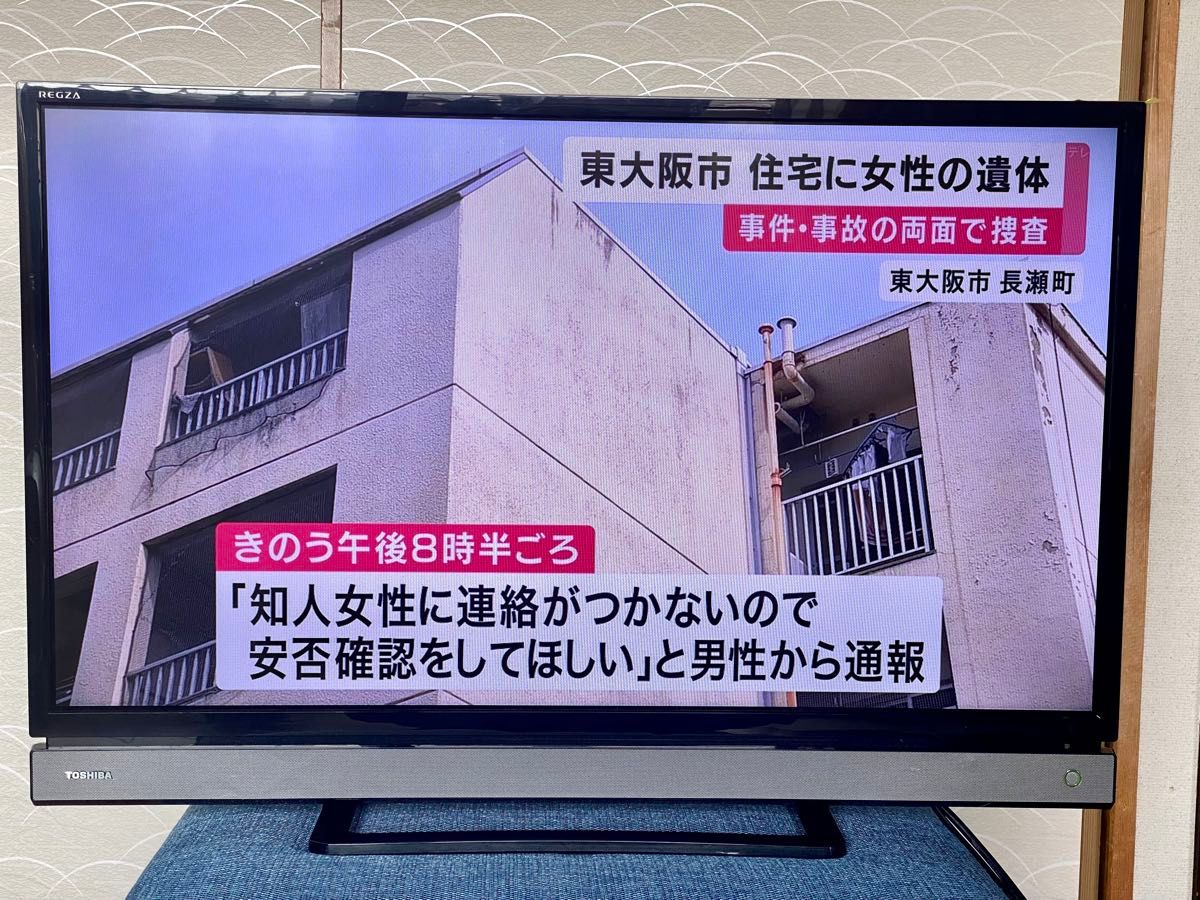 【動画アプリ搭載】32インチ 液晶テレビ 東芝 REGZA 32V30