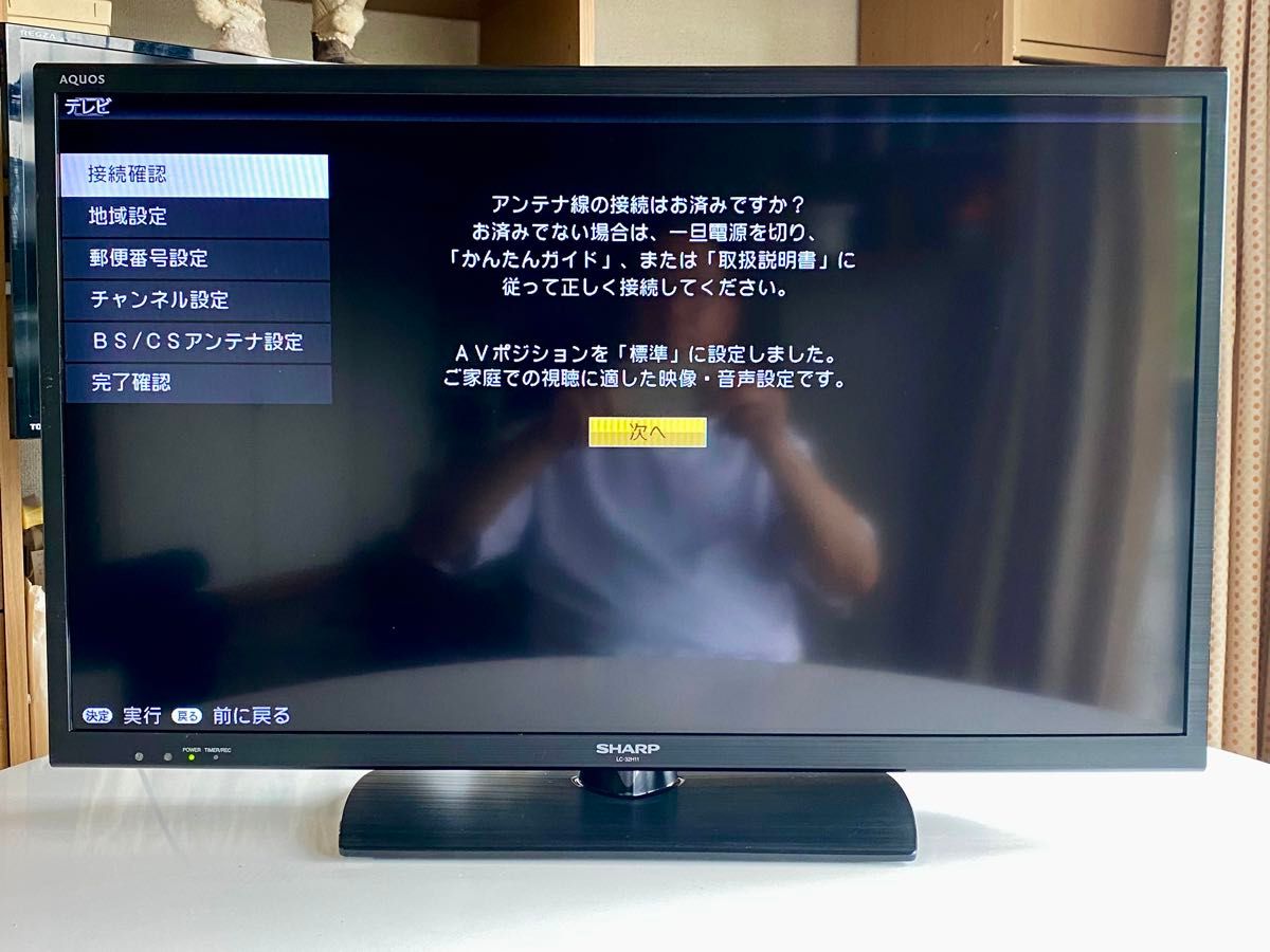 シャープ】32インチ 液晶テレビ AQUOS LC-32H11|Yahoo!フリマ シャープ】32インチ 液晶テレビ AQUOS LC-32H11|Yahoo!フリマ
