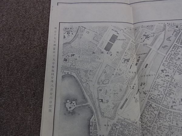 M01 古地図 明治17年 東京9枚 5千分の1 参謀本部陸軍部測量部の画像3