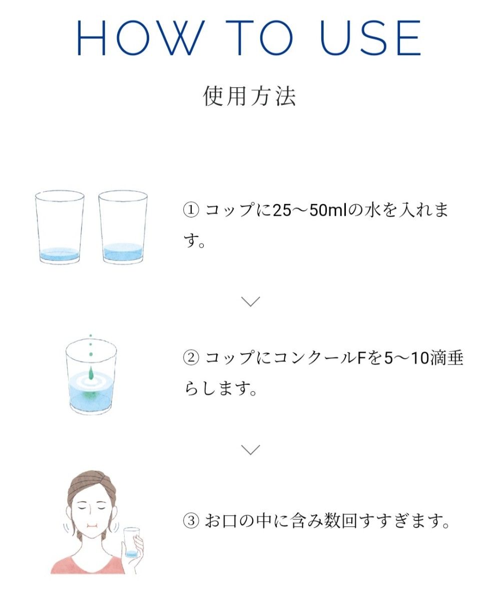 歯科専売品☆コンクール 薬用マウスウォッシュ100ml