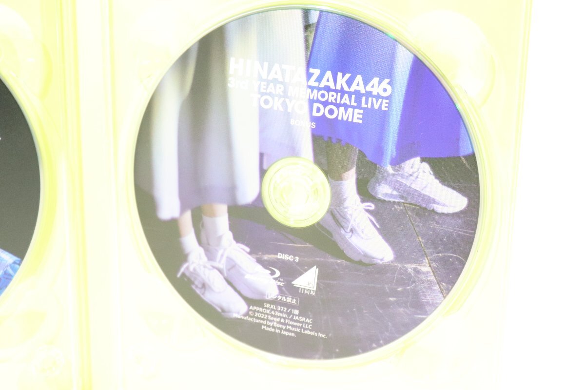 06JD●日向坂46 3周年記念MEMORIAL LIVE 3回目のひな誕祭 in 東京ドーム -DAY1＆DAY2- 完全生産限定版 Amazon.co.jp限定三方背BOX付き 中古の画像10