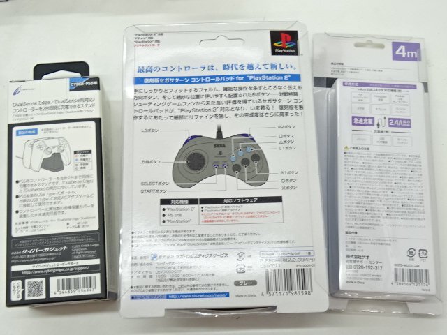 25EY●SONY ゲームハード 周辺機器 まとめ PS3 PS2 PS 本体 コントローラー など Playstation3 プレステ2 動作未確認 ジャンク品_画像7