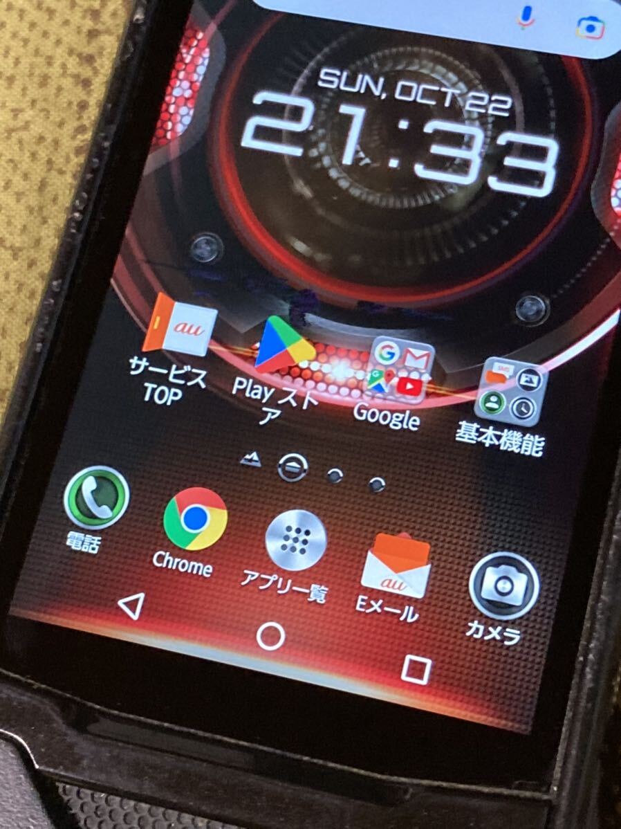 TORQUE G03 KYV41 トルク スマホ本体 32GB au SIMフリー Android アウトドア 防水 中古 P89の画像4