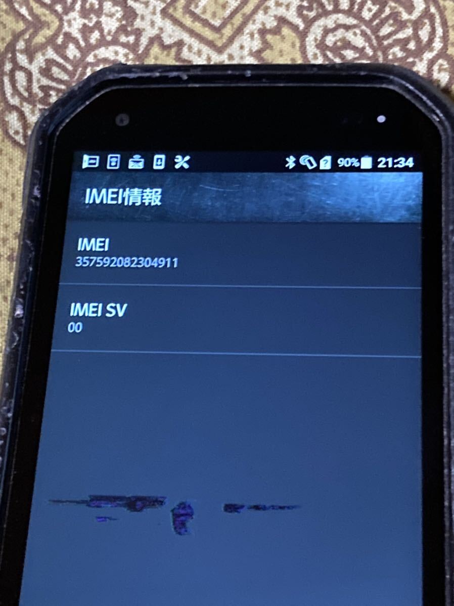 TORQUE G03 KYV41 トルク スマホ本体 32GB au SIMフリー Android アウトドア 防水 中古 P89の画像10