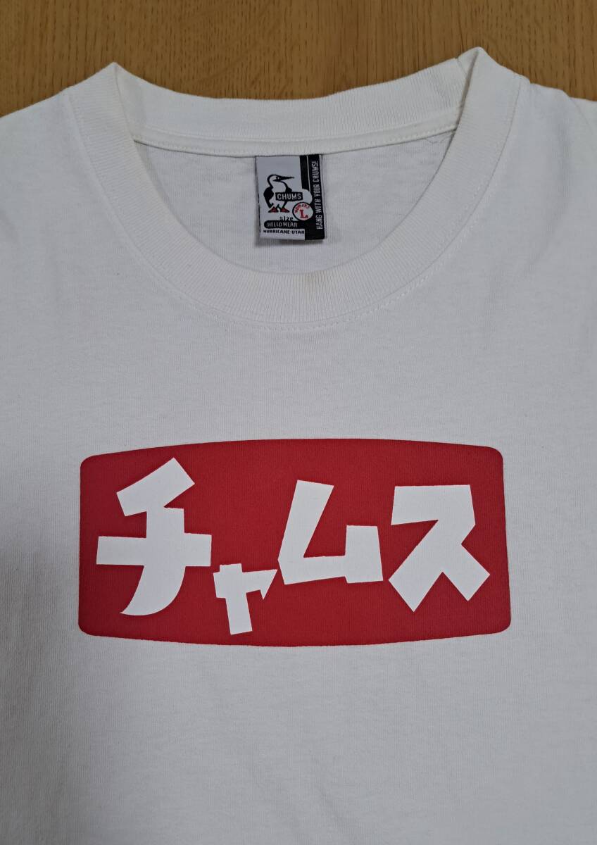 ★チャムス CHUMS 半袖 Tシャツ Lサイズ 白色 チャムスロゴ 定番バージョンの画像2