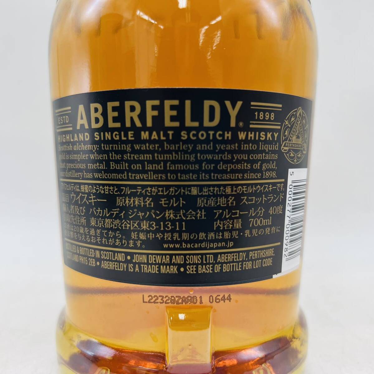 【未開栓】ABERFELDY（アバフェルディ）12年 40％ 700ml スコッチ ウイスキー WH48025の画像5