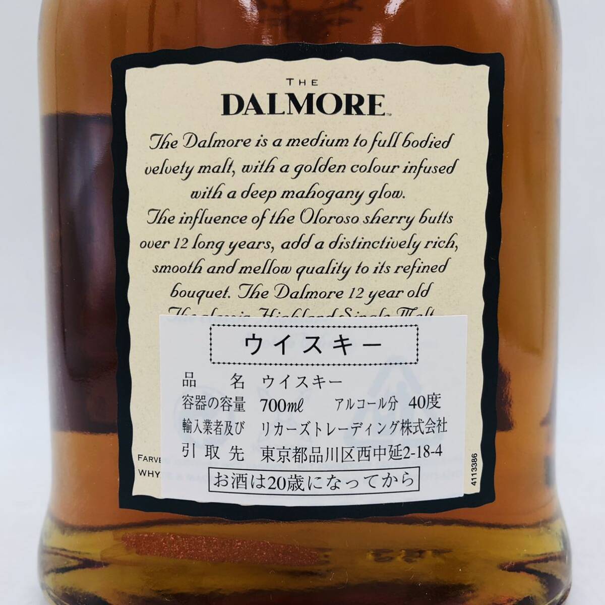 【未開栓】THE DALMORE 12年 ダルモア シングル ハイランド モルト スコッチウイスキー 750ml 40％ 箱あり WH48290の画像6