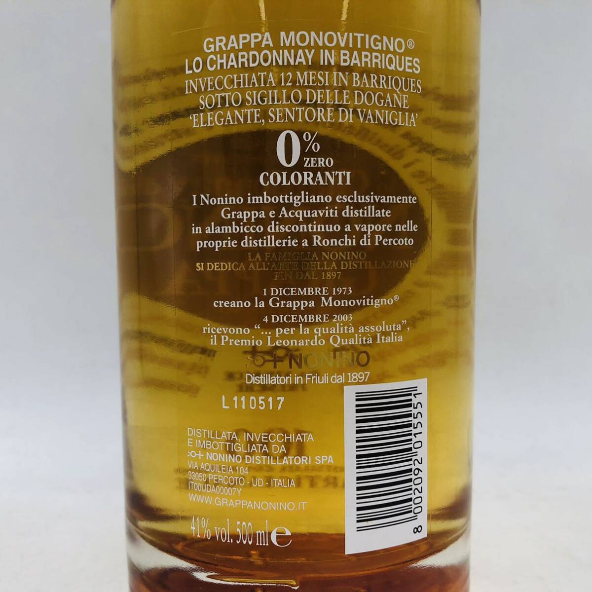 1 jpy ~[ not yet . plug ]NONINO GRAPPA noni -no grappa mono vi tea nyo500ml 41% BR10366