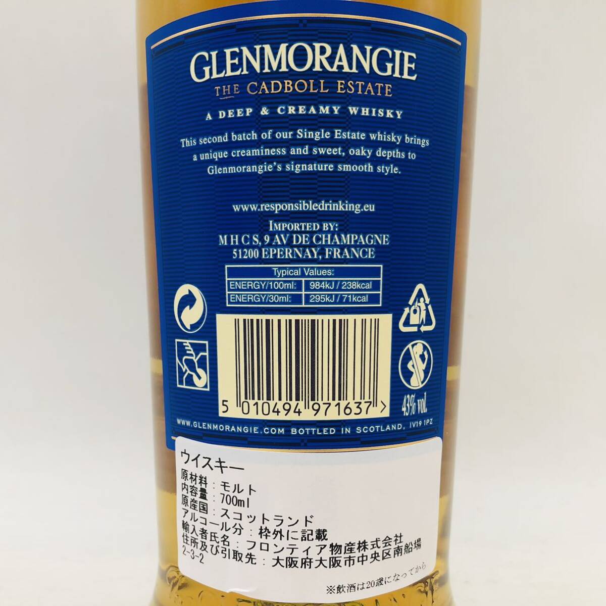 【未開栓】GLENMORANGIE グレンモーレンジ 15年 バッチNo2 カドボール エステート ウイスキー 700ml 43% 箱付き WH48840 の画像5