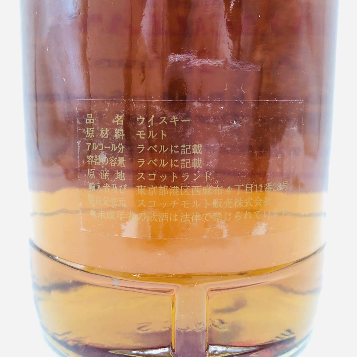 【未開栓】John Milroy Macallan 24 Year Heartful Thanks ジョンミルロイ マッカラン 24年 ウイスキー 700ml 54.4% 箱・冊子付き WH12703 の画像6