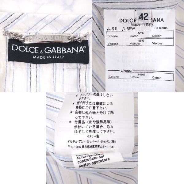 4-SC033 ドルチェ&ガッバーナ DOLCE＆GABBANA メタルボタン コットン ジャケット ホワイト 42 レディースの画像9