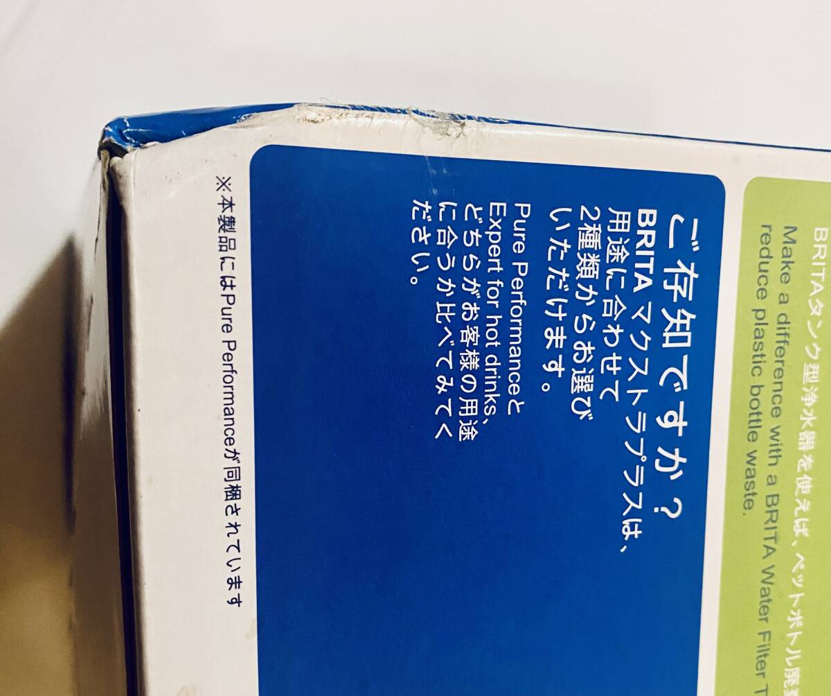 【未開封・未使用】ブリタ タンク型浄水器 フロー カートリッジ1個付 4.85L 濾過水容量 Water Filter Tank BRITA FLOW KBFLCB1P _画像9