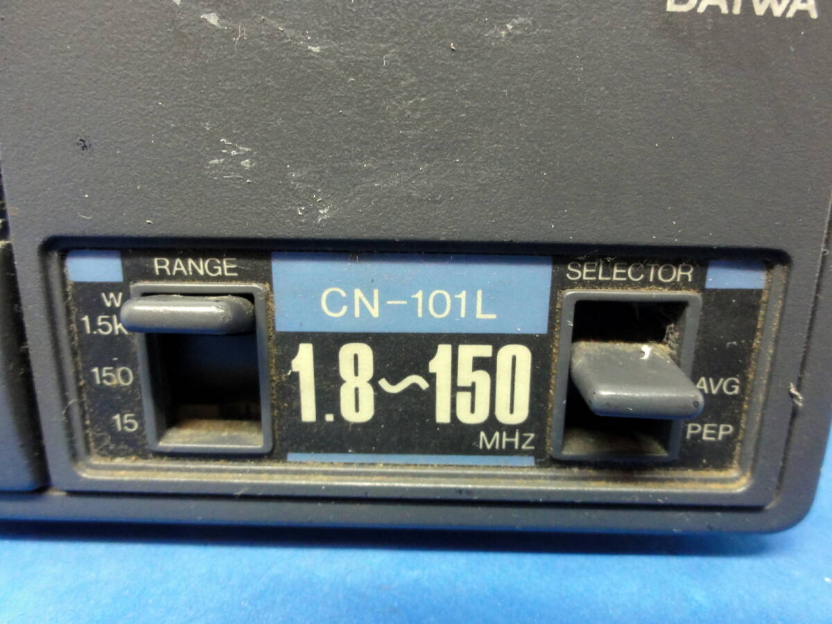 SWR&POWER メーター DAIWA CN-101L ダイワ SWRパワー計 クロスメーター式 1.8～150MHz HF帯 1.5Kwの画像3