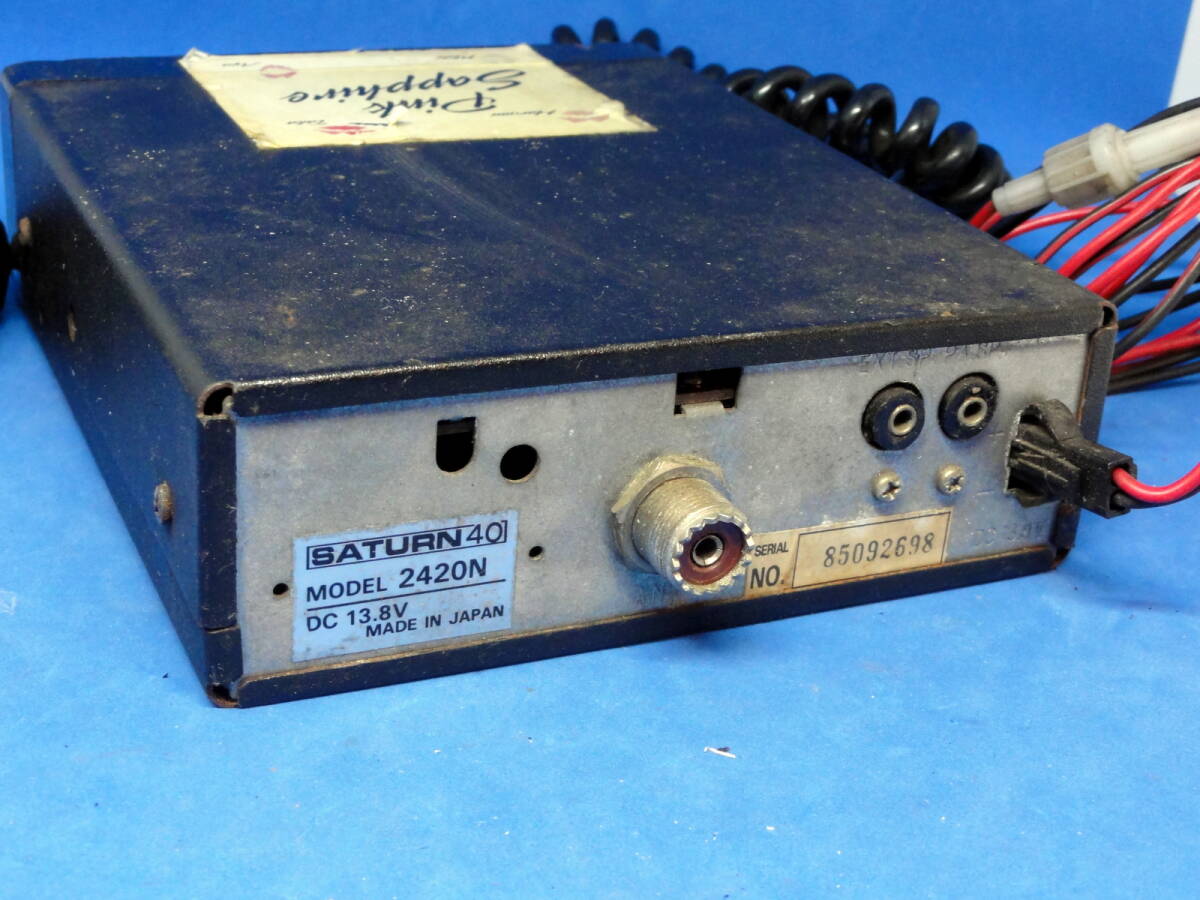 CB無線機 SATURN40 MODEL 2420N 通電確認 HF帯域 27MHz 28m 改造ベースに TM マイク付きの画像4