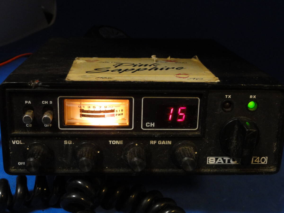 CB無線機 SATURN40 MODEL 2420N 通電確認 HF帯域 27MHz 28m 改造ベースに TM マイク付きの画像8