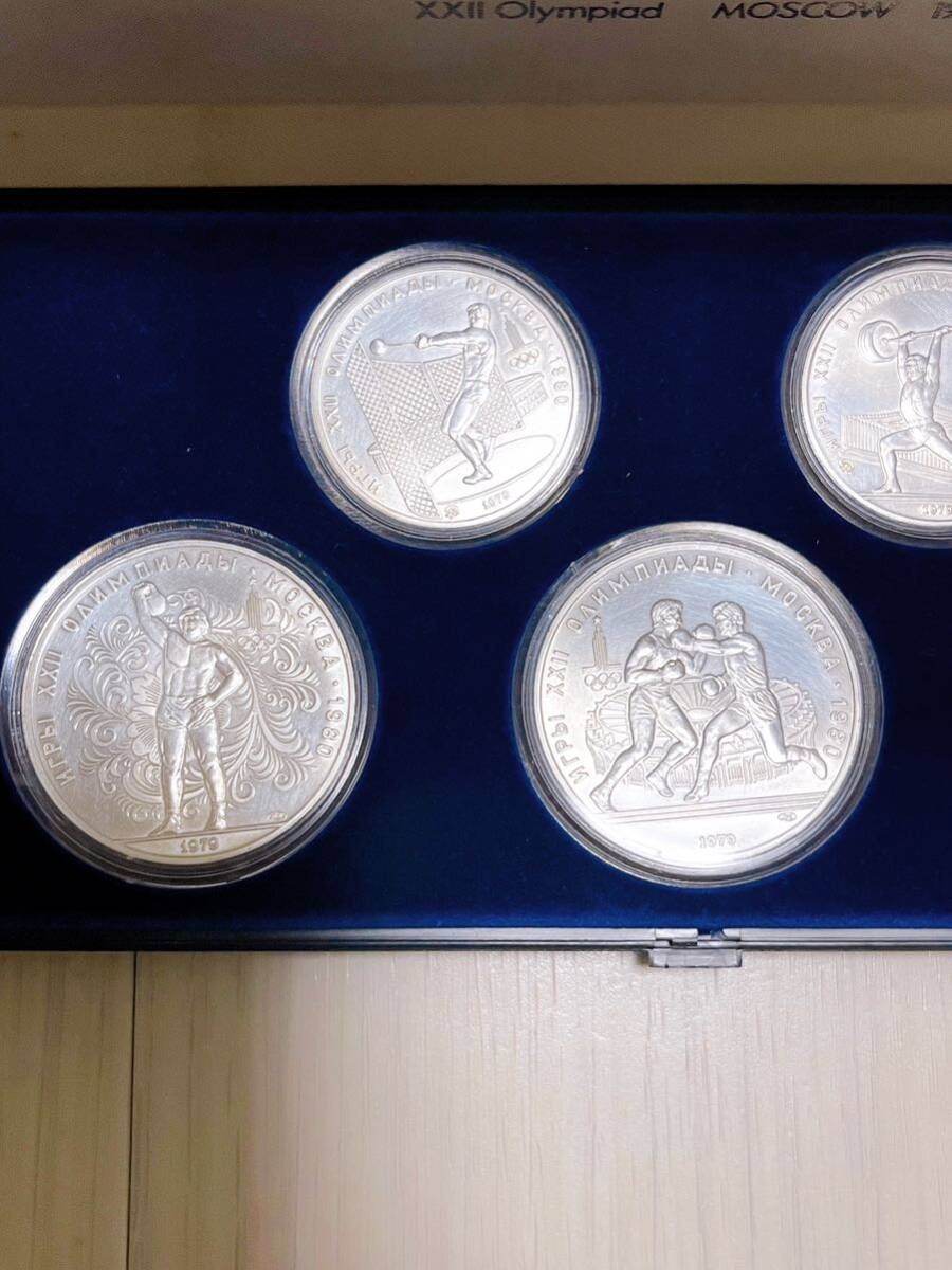 記念コイン メダル 1980年 MOSCOW モスクワ オリンピック 銀貨 5枚 の画像4