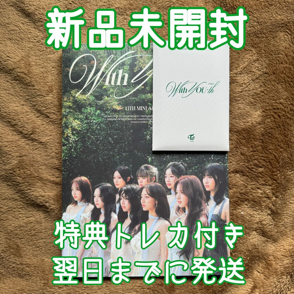 TWICE With YOU-th Forever 新品未開封 特典トレカ付き