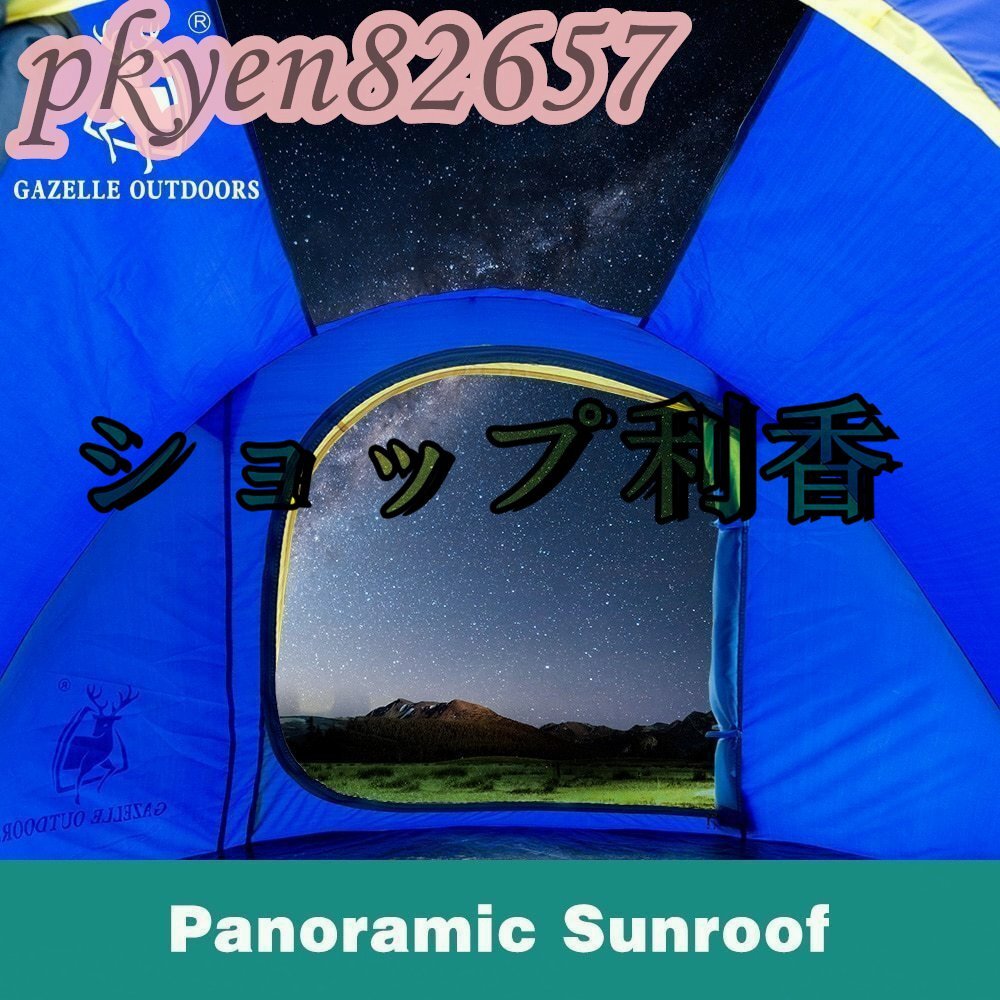 3~4人用】GAZELLE OUTDOORS ポップアップ テント 超軽量 3~4人用】GAZELLE OUTDOORS ポップアップ テント 超軽量