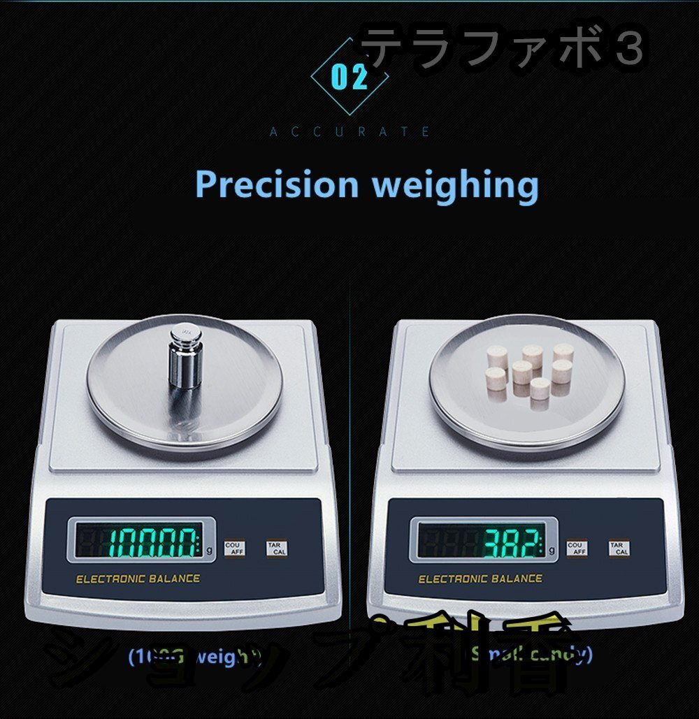 300g 0.001g 精密電子天秤 高精度分析電子天秤 電子はかり 研究用 業務用 学校用_画像5