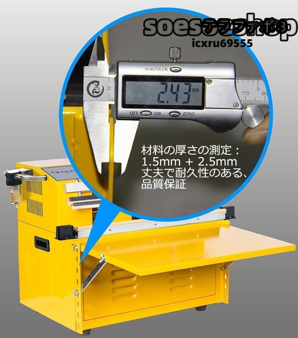 自動真空パック器 真空パック機 フードシールド 真空ロール付き 業務用 家庭用 空気入れ/脱気密封 食品保存 シールサイズ：500*8mm_画像5