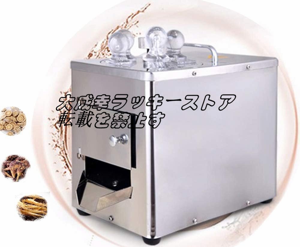 フードスライサー エムラ ECM-201 中古品 AR-5496 | 株式会社 フードスライサー エムラ ECM-201 中古品 AR-5496 | 株式会社