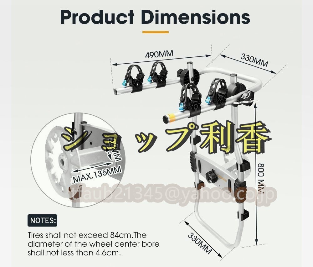 バイク スペアタイヤラック 75ポンド 容量 スペアタイヤ 自転車キャリア 調節可能なボルトオン スペアタイヤラック_画像8