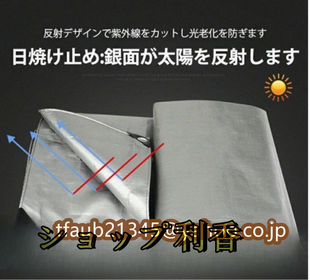 トラックシート 軽トラック 防水 撥水 サイズ5m×8m 雨布 軽量帆布 荷台カバー 軽トラックシート 日焼け止め シルバー グリーン_画像2