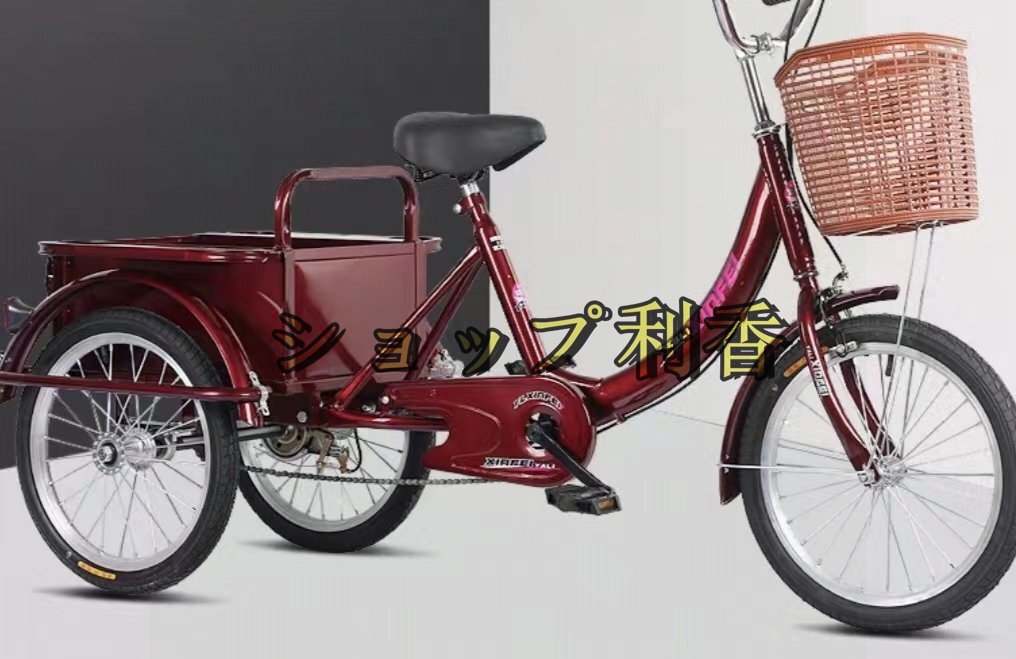 品質保証★ 三輪自転車 大人用貨物三輪車 ダブルブレーキ 三輪車 大容量 貨物バスケット後カゴ付_画像1