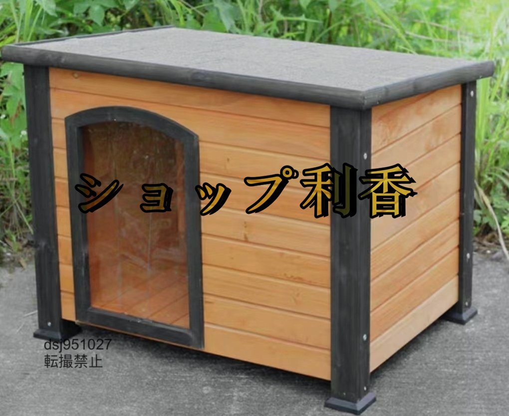  is good quality kennel solid wood made New Age pet dog house dog . large dog outdoor waterproof door curtain present 