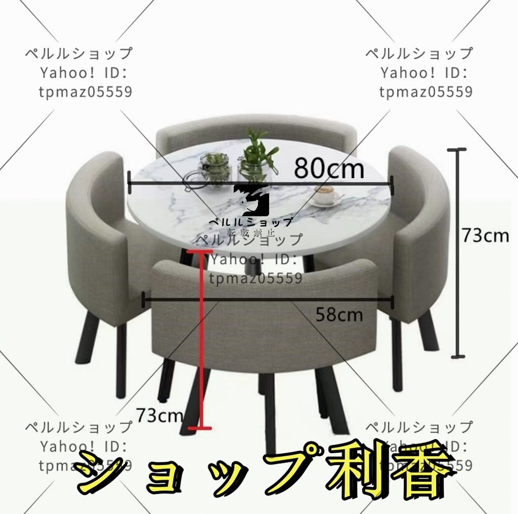 ★多機能 丸テーブルと椅子 5枚セット テーブルと椅子の組み合わせ 商談 役員応接 会議テーブル_画像2