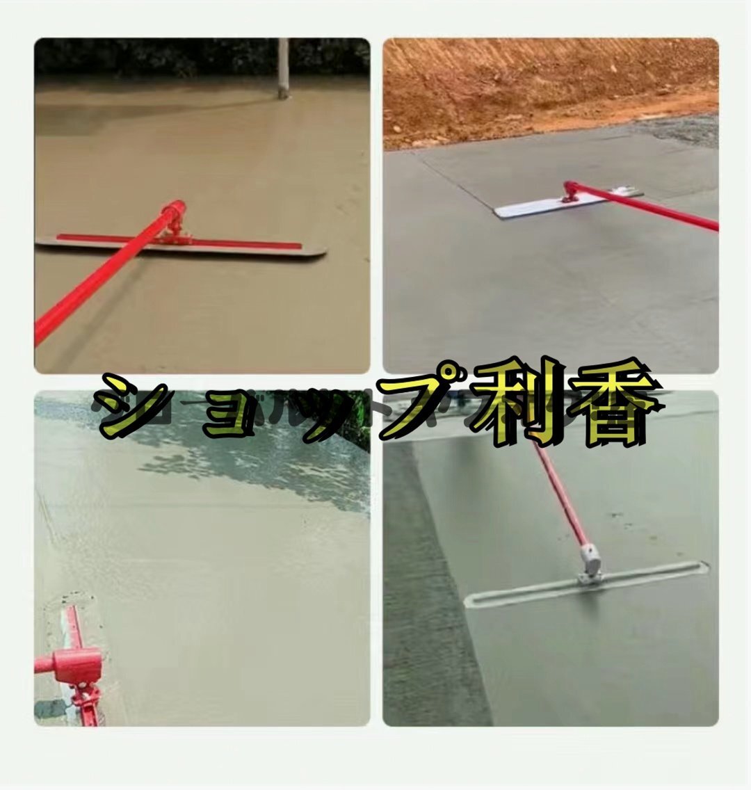 大好評 左官道具 板の長さ200cm　柄の長さ540cm(3段) ハンドツール 作業工具 大工道具 S597_画像3