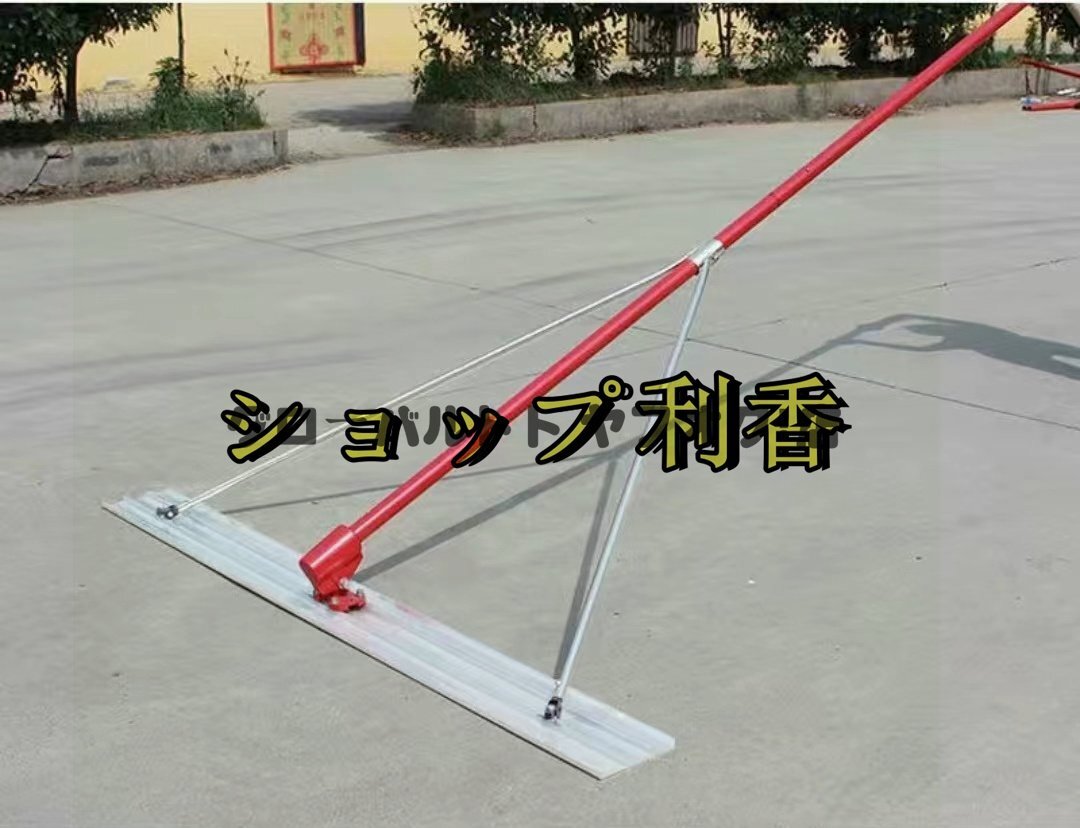 大好評 左官道具 板の長さ200cm　柄の長さ540cm(3段) ハンドツール 作業工具 大工道具 S597_画像2