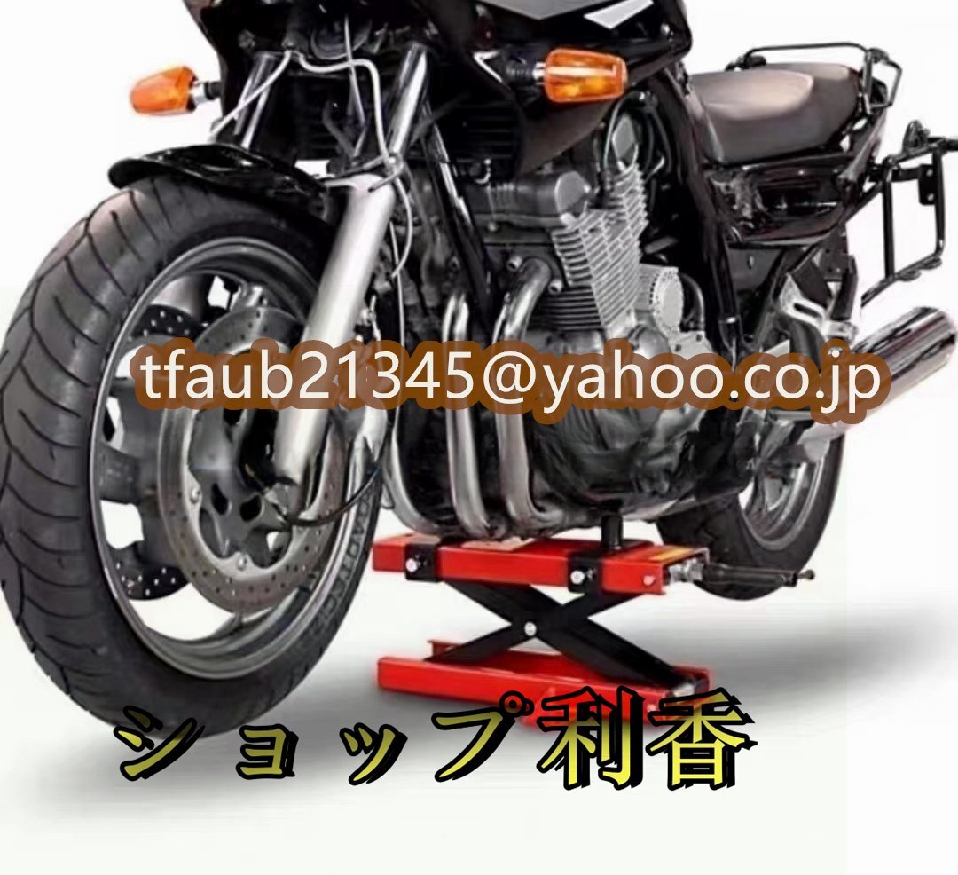 耐荷重 バイクリフト モーター サイクル ジャッキ メンテナンス 耐荷重 バイクリフト モーター サイクル ジャッキ メンテナンス