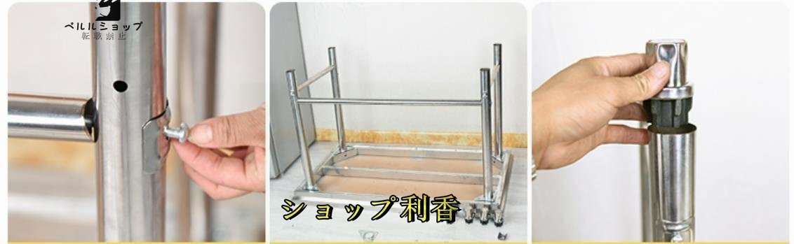 ◆ワークテーブル デスク 作業台 120cm アジャスター フルステンレス 未使用_画像6