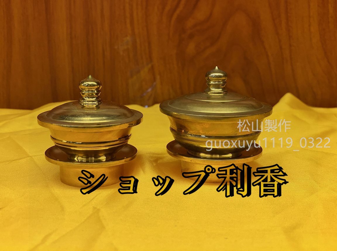 密教法具 寺院用仏具」金剛鈴 金剛盤 五鈷杵 三鈷杵 独鈷杵 火舎 密教法具 寺院用仏具」金剛鈴 金剛盤 五鈷杵 三鈷杵 独鈷杵 火舎