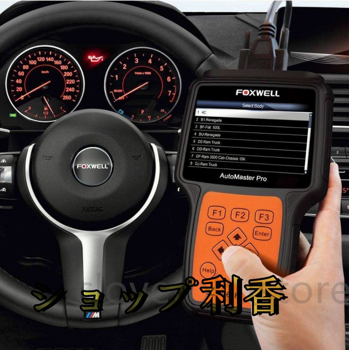 Foxwell NT624 オールシステムスキャンツール 自動車 故障診断機 OBD2 エンジン ABS SRS HVAC ステアリング_画像4