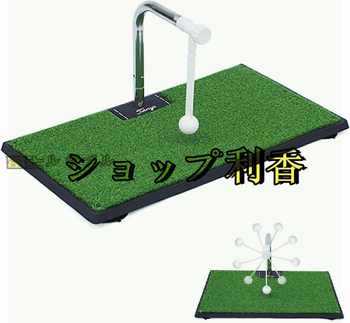 ゴルフ スイング練習用マット 360°回転 ポータブル 5段階高さ調整可能 トレーニングエイド テクニックを磨き 家庭用 ゴルフクラブ練習_画像1