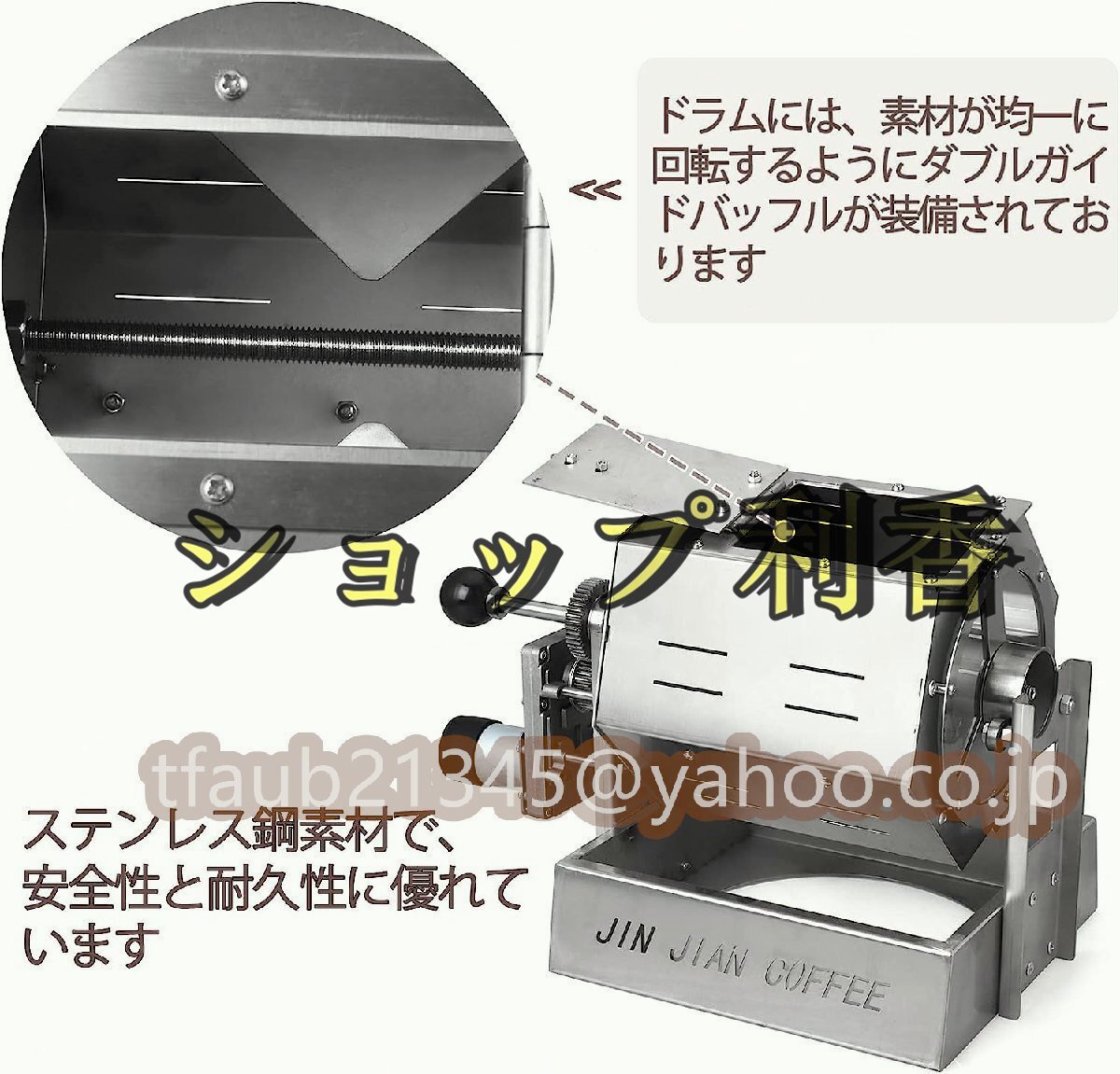 電動焙煎機 直火式 小型焙煎機 コーヒー豆ロースター ドラムタイプ 温度計付き ステンレス鋼 業務用 家庭用 5L_画像2